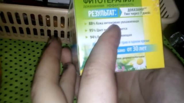 Покупка в магнит косметики смотреть онлайн