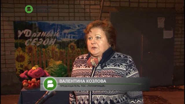 Традиционный праздник урожая прошел на площадке у школы № 16 смотреть онлайн