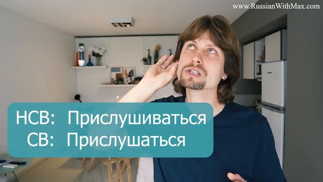 Learn 50 Russian Action Verbs Acted Out (with English And Russian Subtitles)