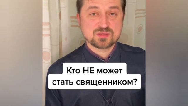 Кто не может стать священником, о мужчинах в женских монастырях и другие вопросы. Прот.Сергий смотреть онлайн