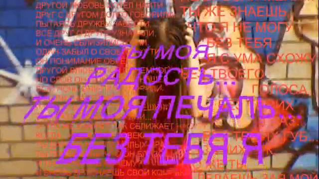 ТЫ-МОИ СЛЁЗЫ...ТЫ-МОЁ СЕРДЦЕ...твоя оленька.wmv смотреть онлайн