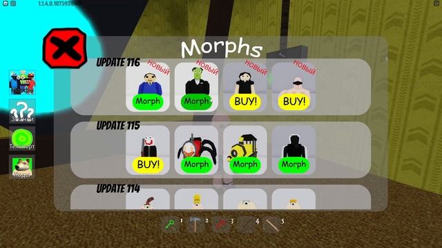 Новое Обновление Уэнсдэй в Бэкрумс Морф в ROBLOX!!! | Backrooms Morphs смотреть онлайн