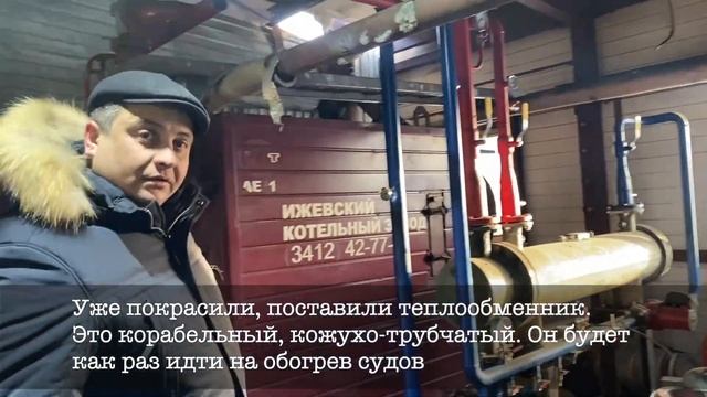 Установка котла Терморобот 400кВт в Сибирские морозы смотреть онлайн