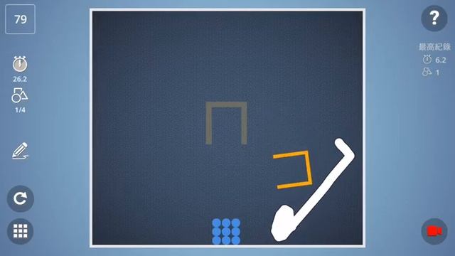 Check out how I solved level 79 in Brain It On! 【One Shape】 смотреть онлайн