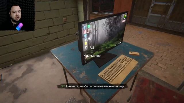 КЛИЕНТЫ НЕ ХОТЯТ ПЛАТИТЬ ЗА ИНТЕРНЕТ! [Internet Cafe Simulator2 #2] смотреть онлайн
