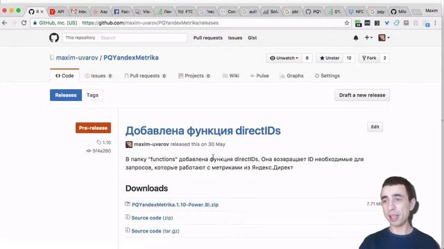 5.1 — Выгрузка данных из Яндекс.Метрики: Часть 1 смотреть онлайн