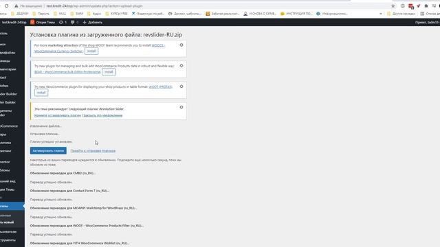 Besa - тема WooCommerce на Elementor для торговой площадки смотреть онлайн