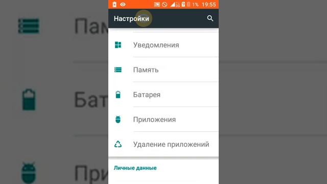 Как очистить память на ZTE смотреть онлайн