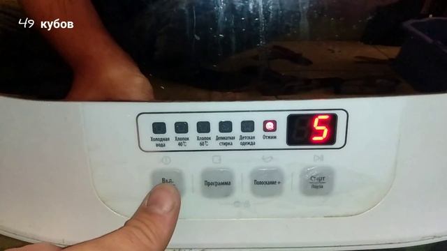 настенная стиральная машина Daewoo DWD CV 701 PC обзор инструкция. смотреть онлайн