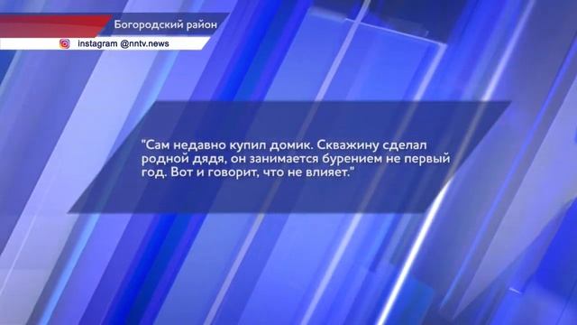 Шумиловское озеро исчезает в Богородском районе смотреть онлайн