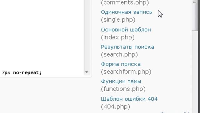Рейтинг постов в WordPress смотреть онлайн