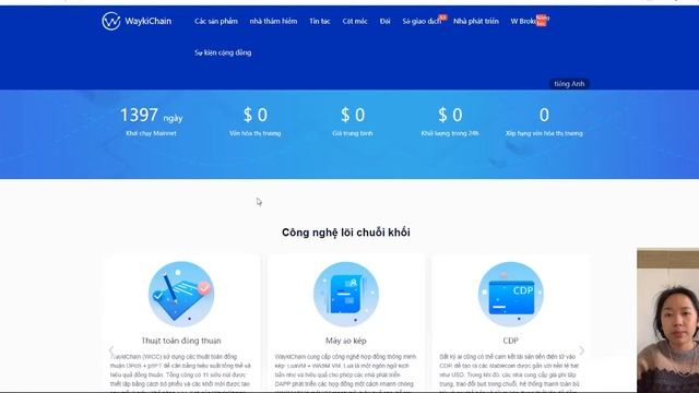 WaykiChain will provide expertise in key verticals with infrastructure services смотреть онлайн