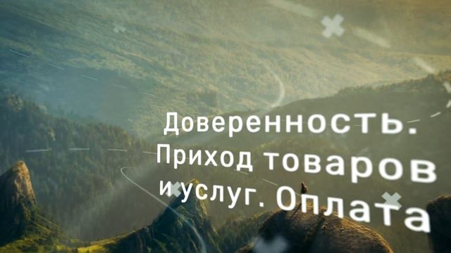 Ускоренные Бухгалтерские курсы. Практика в 1С 8.3 РК смотреть онлайн