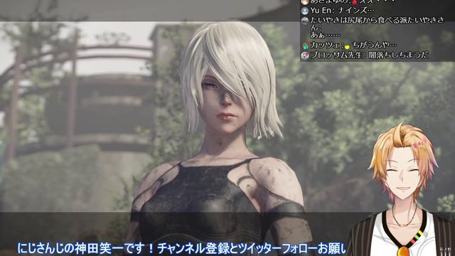 【NieR:Automata】それは、最悪の物語 #9【神田笑一/にじさんじ】 смотреть онлайн