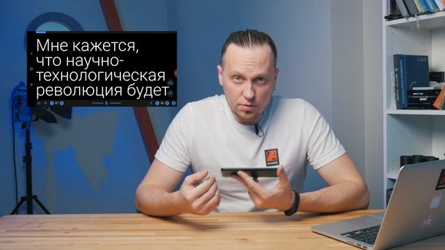 Тестируем распознавание голоса для телесуфлера и обновления приложения Pixaero смотреть онлайн