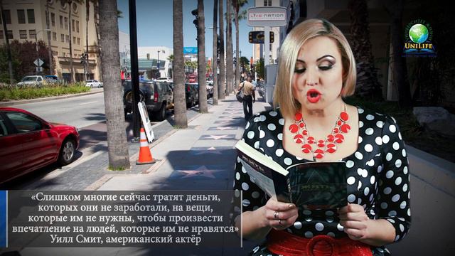 Как жить на все 100 или рецепты эффективной жизни смотреть онлайн