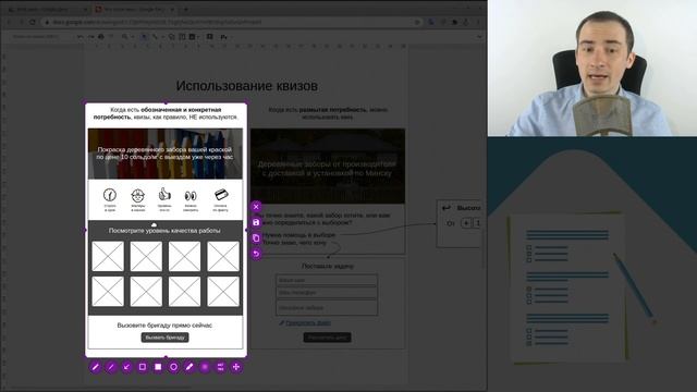Что такое КВИЗ, зачем нужен, и как его использовать (на примерах) | Экспресс-уроки копирайтинга смотреть онлайн