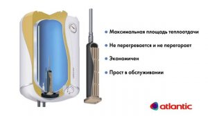 Бойлер Atlantic Steatite VM 080 D400–2–BC
