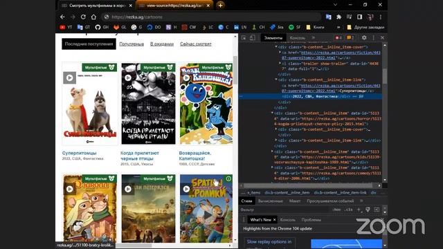 Python 3 month lesson 6 gr 20-2 смотреть онлайн