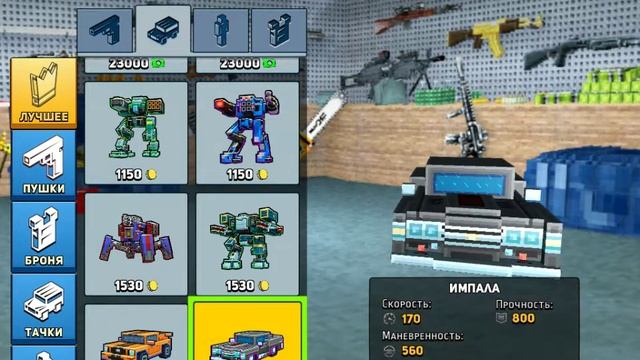 Обзор взломанной версии Block City Wars