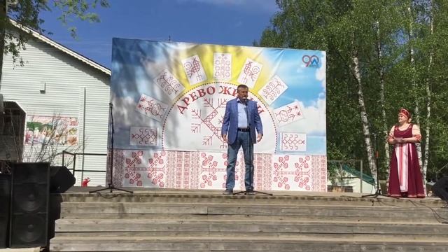 Древо жизни. 880-летие столицы Вепсарии