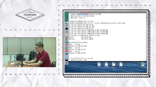 Администрирование Linux. Лекция 5, часть 1 смотреть онлайн