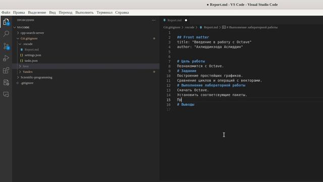 Отчет к лабораторной работе 3 смотреть онлайн