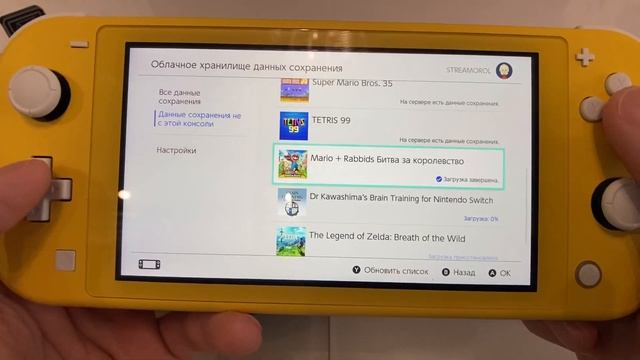 Как играть в одну игру с аккаунта на двух Нинтендо Свитч? Перенос данных между консолями смотреть онлайн