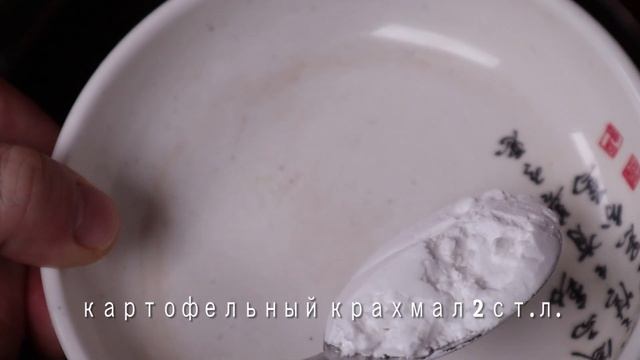 Как готовить Мапо Тофу 麻婆豆腐 Китайская кухня рецепт Mapo tofu recipe смотреть онлайн