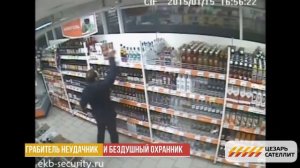 Грабители-неудачники #1 - глупые грабители снятые на камеру