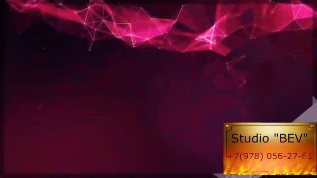 Studio "BEV" смотреть онлайн