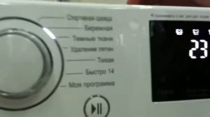 стиральная машина LG F12U2HFN2 «БЕЗ ВОДЫ»