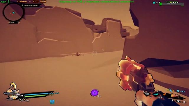 Писец ушлёпку! Порву как тузик грелку! ► Gunfire Reborn смотреть онлайн