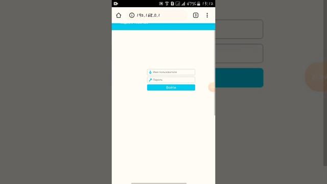 Как ж3 узнать пароль от WiFi? 2019 рабочий способ!!! смотреть онлайн