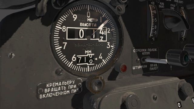 X-PLANE An-26 Высотомер электрический УВИД-30-15 смотреть онлайн