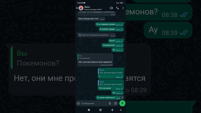 поссорились с Gameplay смотреть онлайн