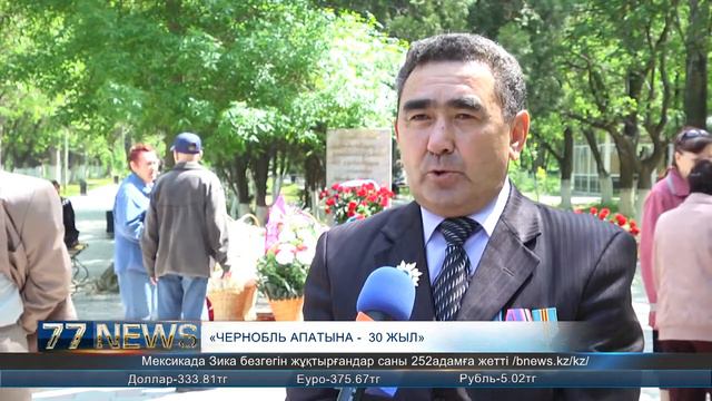 Ертай Райымбек смотреть онлайн