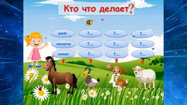 Интерактивные игры смотреть онлайн