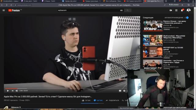 СТАС КОММЕНТАТОР СМОТРИТ Wylsacom смотреть онлайн