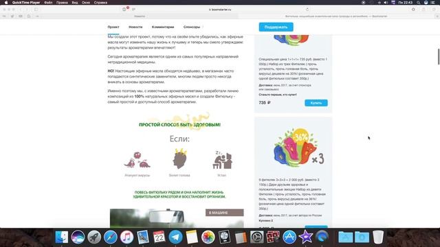 ТОП 3 ХУДШИХ ПРОЕКТА BOOMSTARTER / ОДИНОЧНАЯ КАМЕРА ДЛЯ РЕБЕНКА и ЗАГАДОЧНАЯ УКРАИНСКАЯ КНОПКА смотреть онлайн