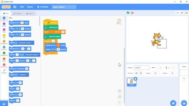 § 31. Вкладені цикли. Вправа 34_а | 7 клас | Казанцева смотреть онлайн
