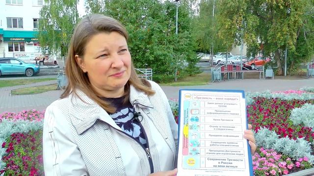 Отраву - за поселения! Впечатления участника акции из Тюмени смотреть онлайн