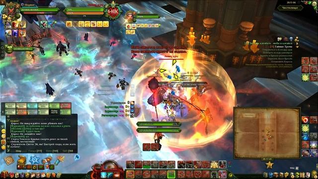 Аллоды Онлайн.8.0.Тайные Тропы. Ласт босс: Кирос смотреть онлайн