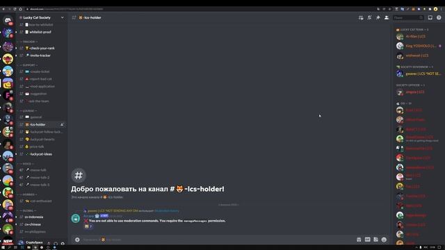 ГАЙД ПО СЕРВЕРУ ДИСКОРДА | АБУЗ WHITELIST смотреть онлайн