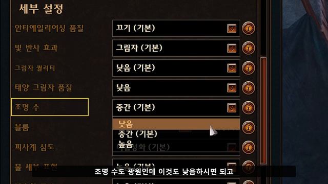 POE 3.24 피오이 게임 최적화 설정, 뉴비 복귀유저 필수 확인 / PATH OF EXILE 패스오브엑자일 смотреть онлайн