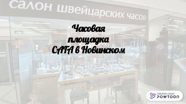 Швейцарские часы. Видео для настроения. смотреть онлайн