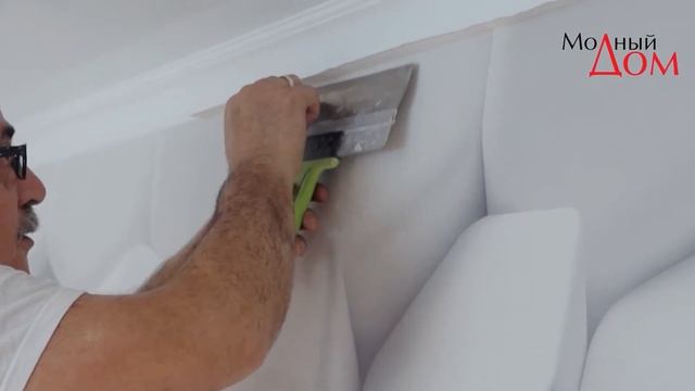 Фотообои "Модный Дом" смотреть онлайн