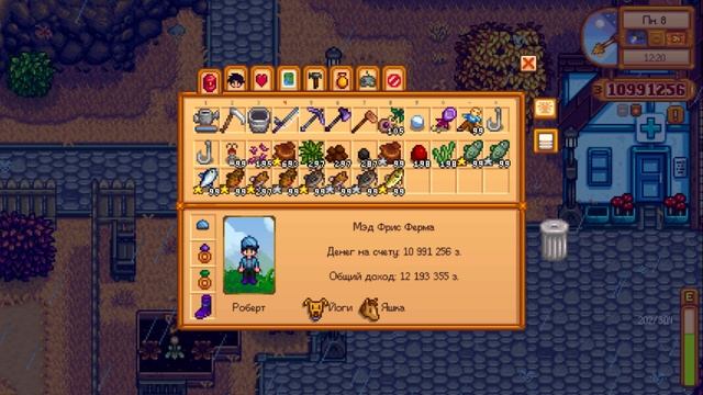 МОРСКОЙ ЧЕРТ ► Stardew Valley #56 смотреть онлайн