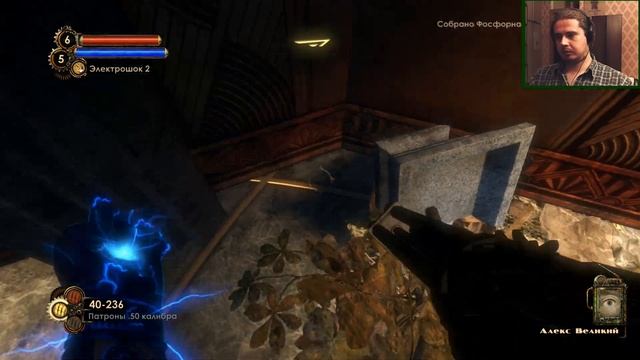 BioShock 2 (Прохождение) ▪ Вылеты, вылеты... ▪ #9 смотреть онлайн