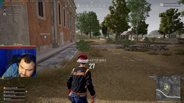 Вечерный Pubg)) - Заказ Клипа по ссылке #PUBG #2k #ВЕБКА смотреть онлайн